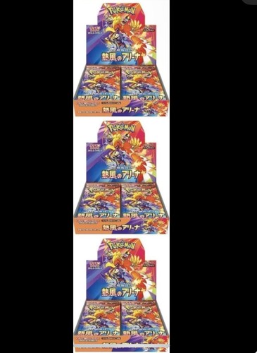 Pokémon Heat Wave Arena (SV9a) - Lot De 3 Boosters Japonais - 100% Originaux - Cartes Neuves