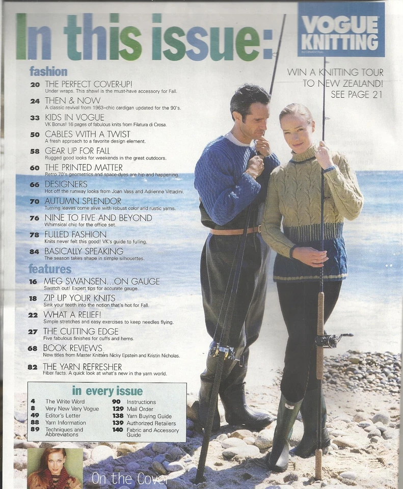 VOGUE KNITTING INTERNATIONAL MAGAZINE FALL 1997 - Image 2 of 4