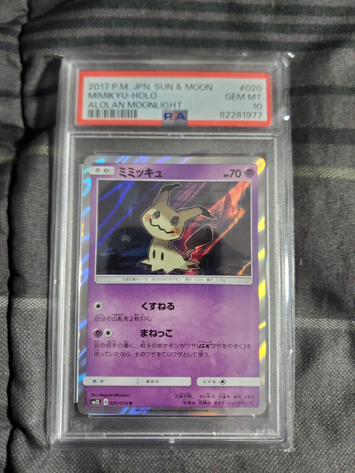 PSA 10 Mimikyu 020/050 R Alolan Moonlight Japanese
