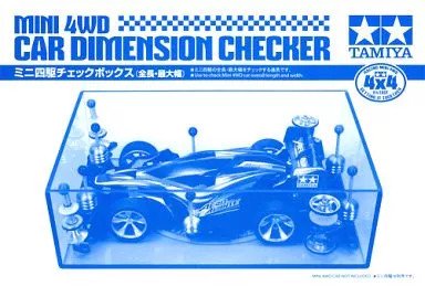 Plastic Model Mini 4WD Check Box (Overall Length/Maximum Width) ''Mini 4WD