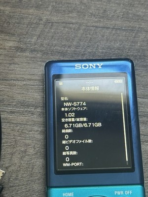 Sony Walkman NW-S774 S Digital Media MP3 Player 8GB Japanese Model