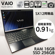 Sony Vaio VJPJ13 Core i7-1065G7 16Go RAM 256Go SSD 12.5in Made in Japan_924