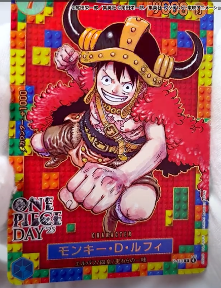 ONE PIECE DAY'25 TCG CARD GAME PREMIUM BANDAI AUTHENTIC JAPANESE