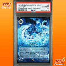 LET IT GO & ドラゴンの炎 2枚セット　ロルカナ ロルカナ】[ドラゴンの炎] 4枚セット☆まとめ買い推奨！ - メルカリ