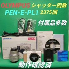 Olympus PEN E-PL1 Digital Camera Used Tested From Japan