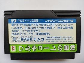 Adventure of Valkyrie no Bouken 1986 Famicom CLEANED & TESTED Works namcot