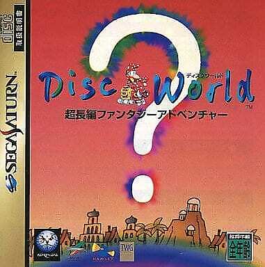 Logiciel Sega Saturn Discworld Japon - Photo 1/1