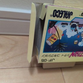 City Connection Famicom Nintendo Game Cartridge Box & Manual Used