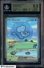 2024 Pokemon PAF EN Special Illustration Rare #232 Mew ex BGS 9.5 GEM MINT