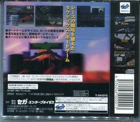 SS Tactics Formula Sega Saturn