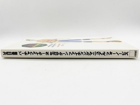 SS Virtua Fighter 2 SegaSaturn Fighting manual vol.1  JAPAN Game Book. 17100