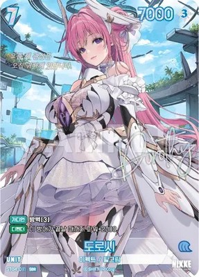 Nikke Nivel Arena Dorothy SBR ST04-011 Prismatic Sign Holo SB01