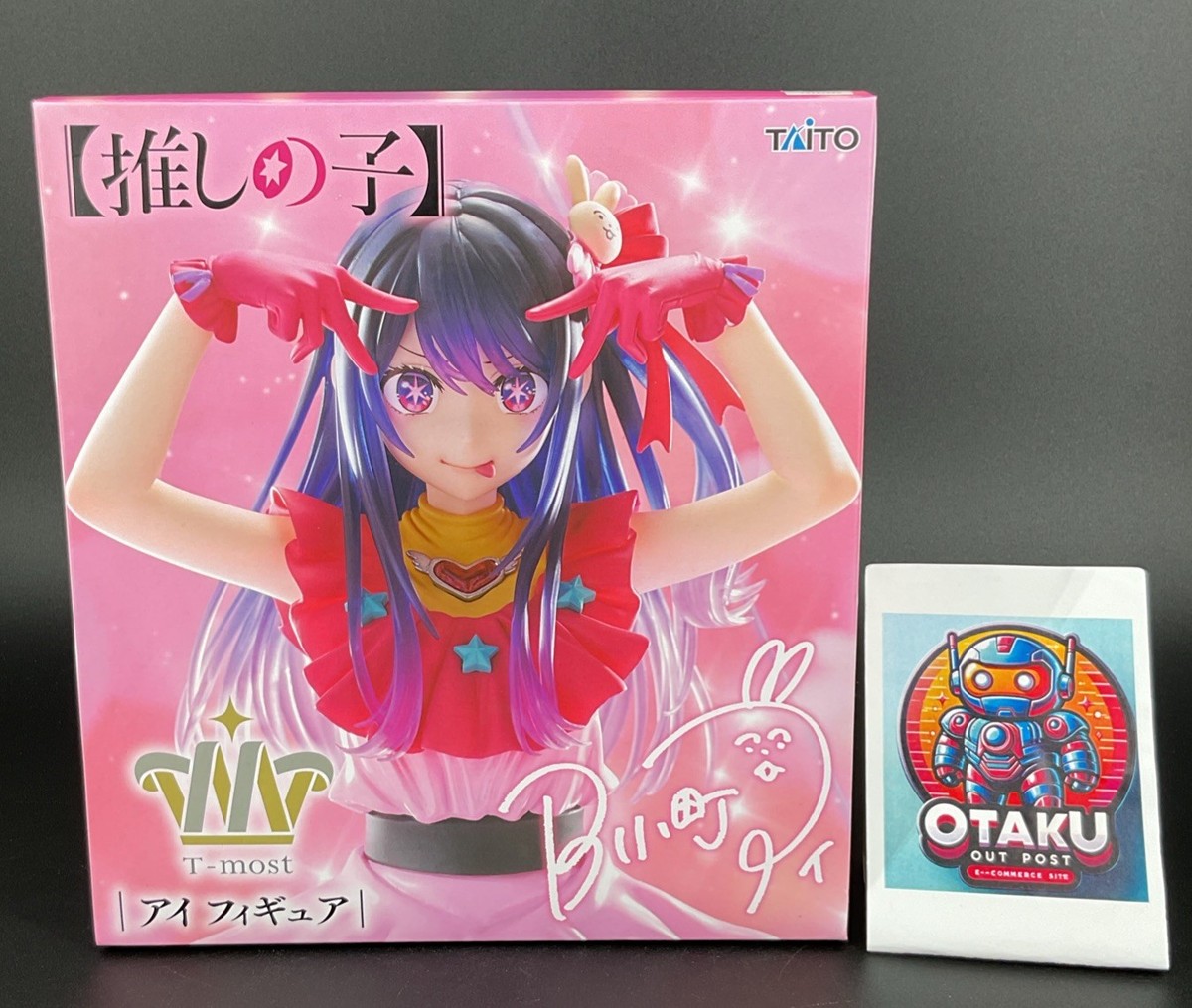 Ai Hoshino T-most Figure Oshi no Ko Premium Anime Collectible