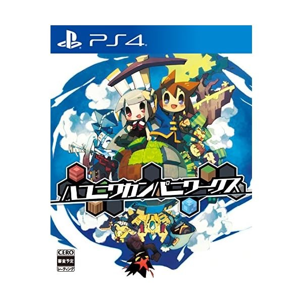 PlayStation 4 Hakoniwa Company works Official Collectible Exclusive Authentic