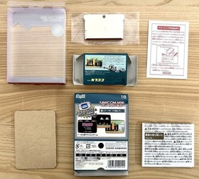 Makaimura GBA Famicom Mini Capcom w Box Manual