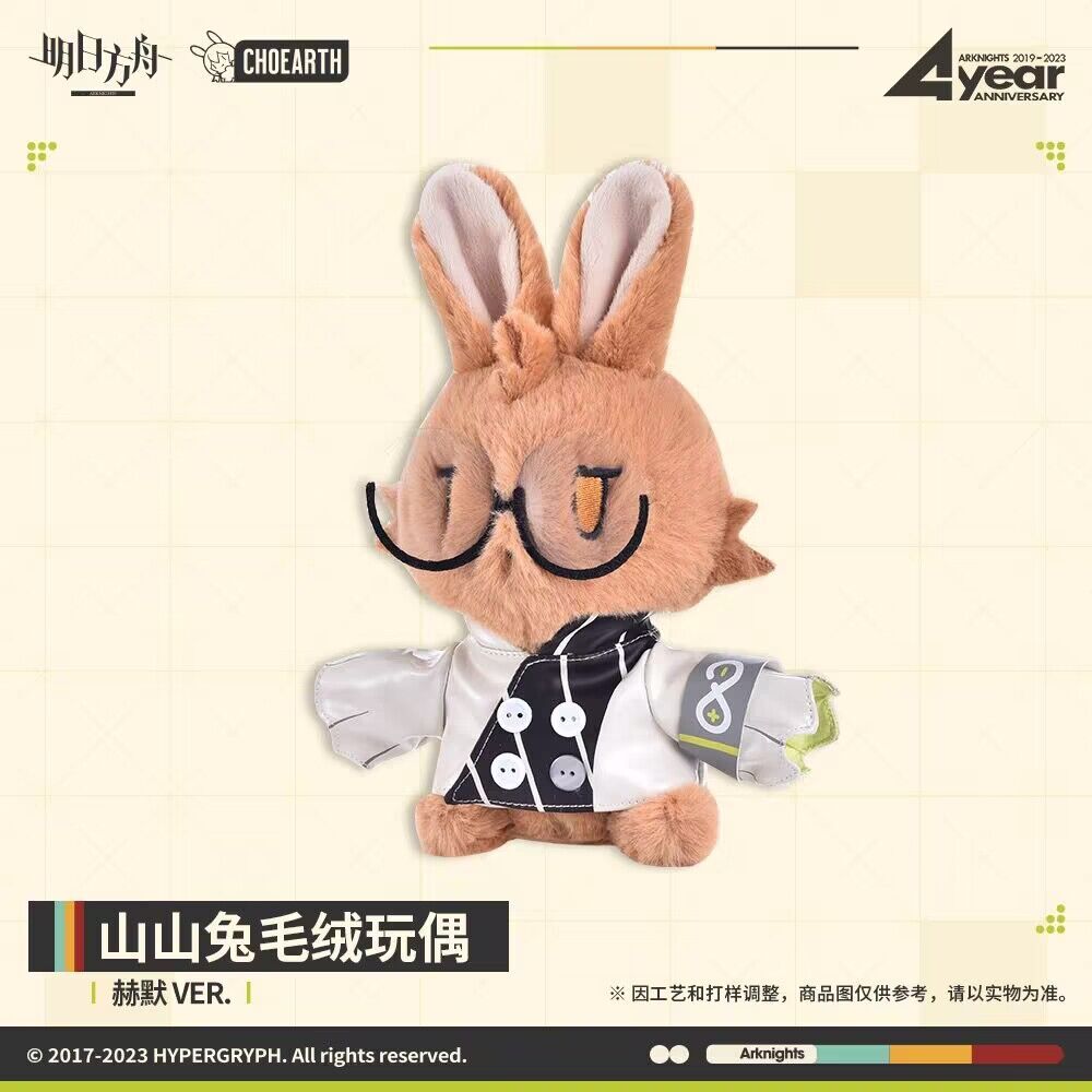 Official Game Arknights Silence Rabbit Plush Doll Pillow Stuffed