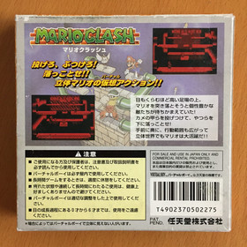 JPN Mario Clash VIRTUAL BOY Nintendo COMPLETE Japan Import CIB Manual SHIPS USA