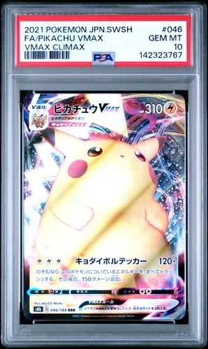 2021 POKEMON JPN SWORD & SHIELD VMAX CLIMAX #046 FULL ART/PIKACHU VMAX PSA 10