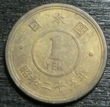 Japan 1 Yen Jahr 25/1950 Kaiser Hirohito