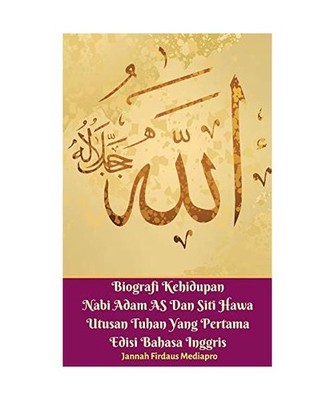 Biografi Kehidupan Nabi Adam AS Dan Siti Hawa Utusan Tuhan Yang Pertama Edisi Ba