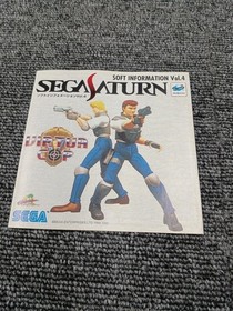 SEGA Clockworks Night Pepaluccio Puzzle Game for Sega Saturn Used