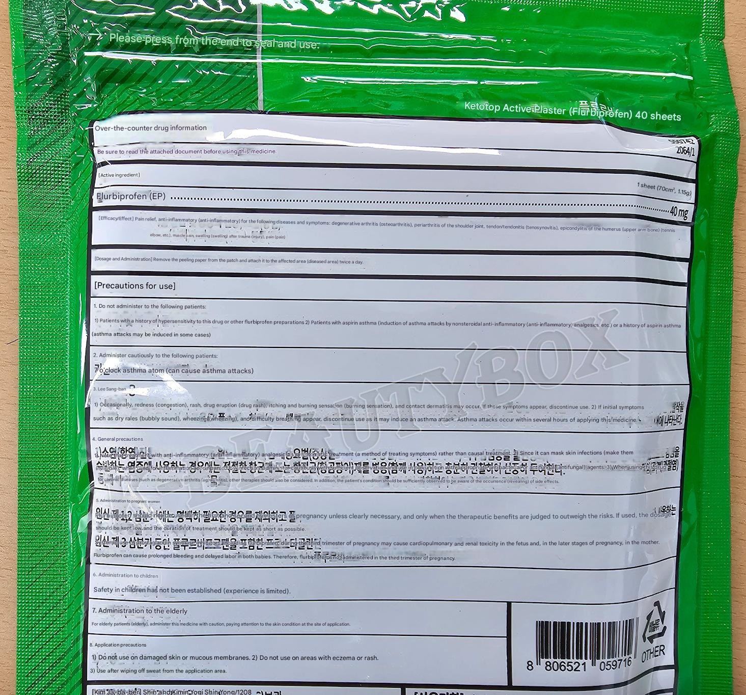 120pcs Active Cool Health Patch Wrist Patch Arm Patch Knee Patch Ankle Sole foot