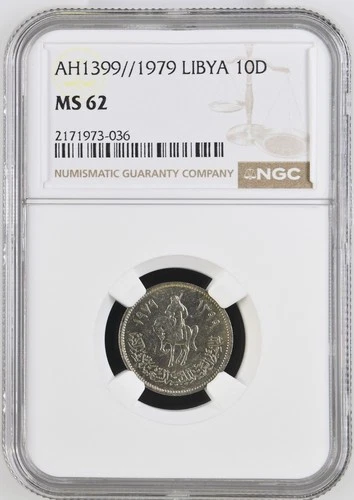 Libya 1979 NGC MS 62 Libyan Arab Jamahiriya 10 Dirhams Coin KM # 20