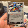 Deoxys Delta 037/052 Japanese Pokemon  1st Edition Delta Species Holo 2