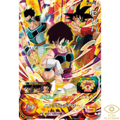 DRAGON BALLゼリー　Ｓ＆Ｂエスビー　40年前の当時物オマケカード DRAGON BALLゼリー S＆Bエスビー 40年前の当時物オマケカード DRAGON