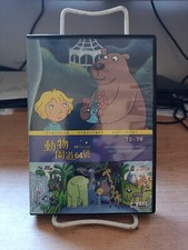 64 Zoo Lane (DVD, 2013) for sale online | eBay