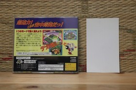 Saturn Bomberman Fight!! w/spine card Sega Saturn SS Japan Very Good Condition!