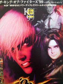 FIGHTERS 'EVOLUTIK Magazine Ad Fighters Dreamcast Magazine Posterstyle Japan 2c