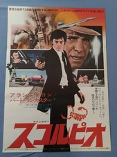 SCORPIO Japan Original movie poster 1973 B2 Alain Delon Burt Lancaster Rare EX