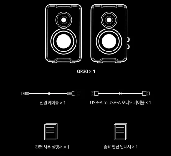 EDIFIER QR30 Desktop Active Multimedia Bluetooth Speakers - 2colors / Express - Image 2 of 2