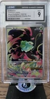 Pokémon CGC 9 Bulbasaur (Mega Evolution Stamped Promo) Illustration Rare 133/132