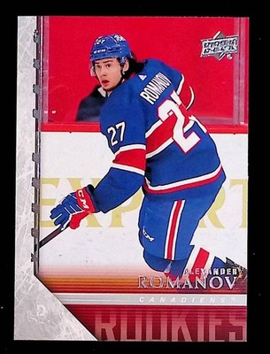 Alexander Romanov 2020-21 Upper Deck 2005-06 Tribute #T-80 Montreal Canadiens