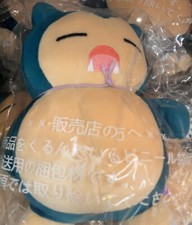 Pokemon Suyasuya Friend Stuffed Toy S Size Snorlax Plush Doll Pok mon New Japan