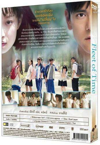Fleet Of Time (aka Back in Time 2014) DVD R0 - Eddie Peng, Ni Ni, Ryan Zheng - Picture 2 of 2