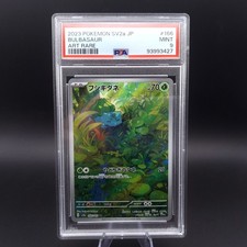 Preços baixos em Bulbasaur 166/165 Sv2a: Pokemon Card 151 | eBay