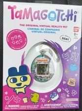 Original Tamagotchi New My Garden Tamagotchi 2026 Edition  RARE CHASE 
