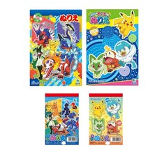 Pokemon Pocket Monsters Coloring Book 4-Book Set