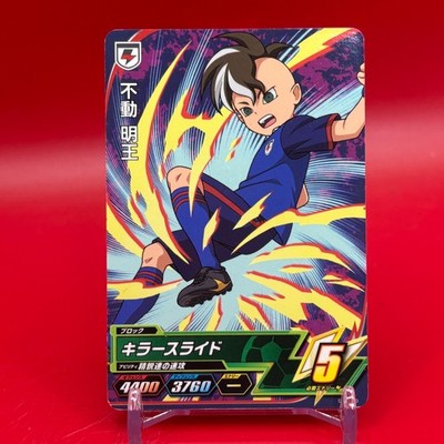 Fudou Akio Inazuma Eleven AC Card TCG CCG Game Collection Anime Japan DB03-49