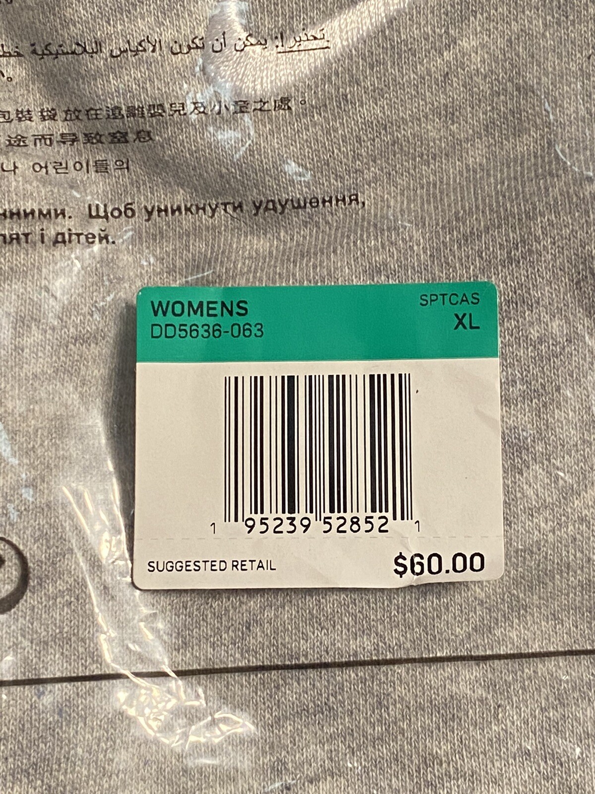 New Nike Sportswear Essentials Womenu0026#039;s Fleece Curve Ankle Pants DD5636  Gray - XL | eBay