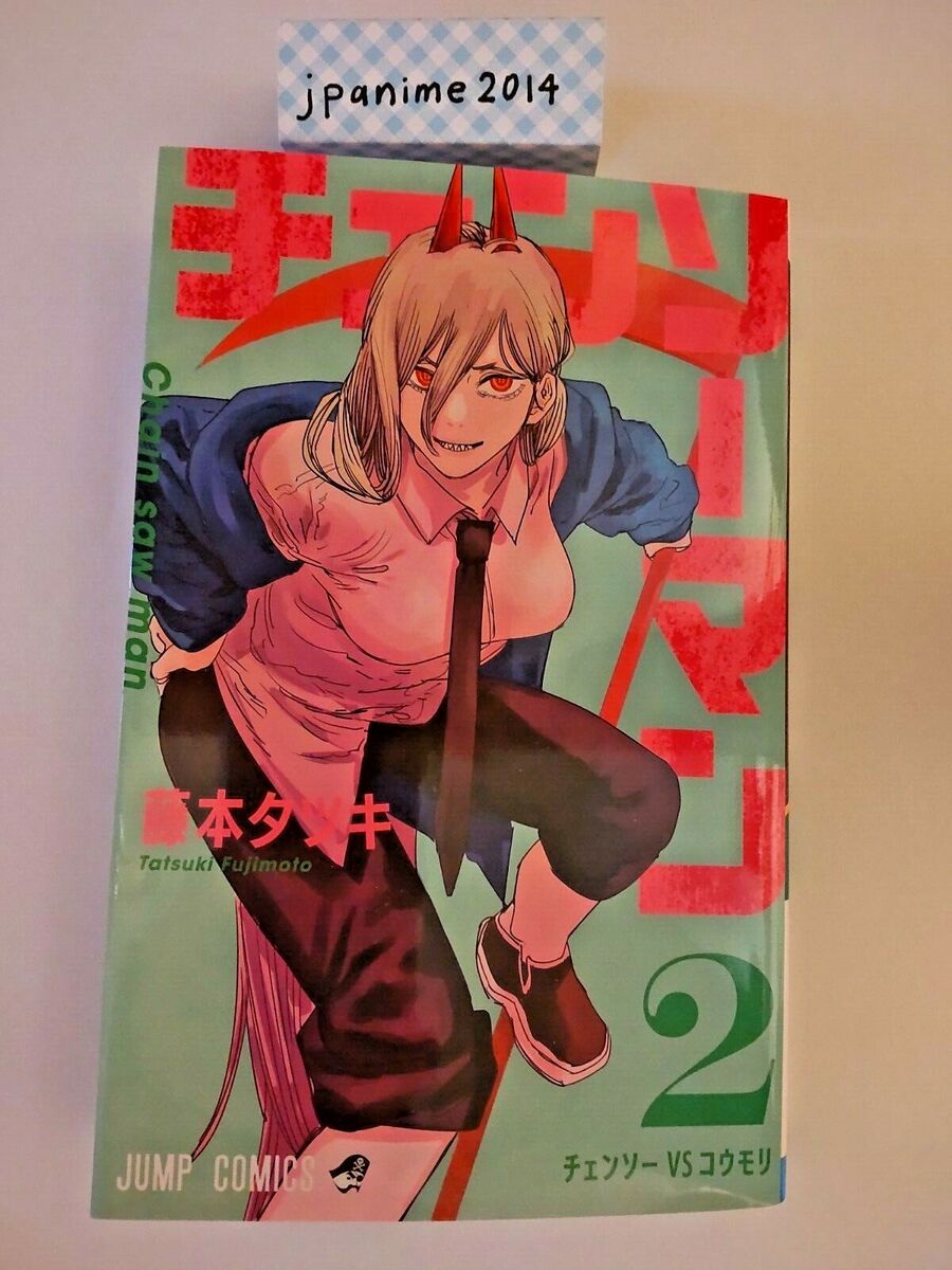 Chainsaw Man: Parte 2 do mangá é adiada novamente; confira nova data