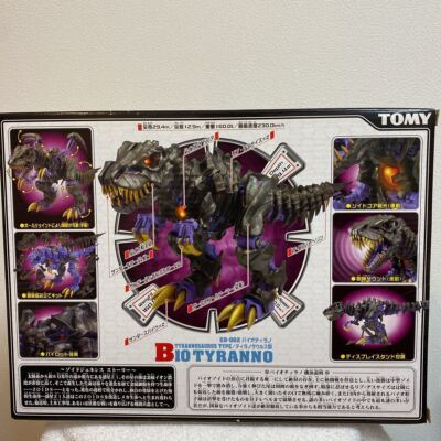 Zoids GB-002 Bio Tyranno 1/72 Plastic Model Kit Tomy Zoids Genesis
