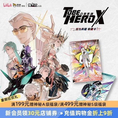 2025 Card Fun TO BE HERO X Anime Collection Trading Card Official