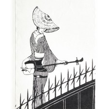 Ancient and Modern Ukiyo-e Tenugui Kentobi Shamisen Komura Settai approx. 85cm