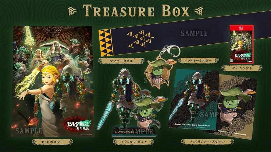 New Hyrule Warriors Age of Imprisonment Treasure Box (NSW2) Japan - Image 2 of 4