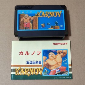 Karnov Nintendo Famicom FC Japan CIB Tested Namco Action Retro Game from Japan