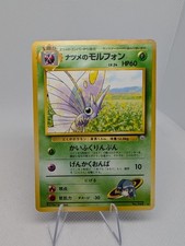 1999 Japanese Pokemon Gym 2 Challenge Sabrina's Venomoth 049 TCG Card - LP